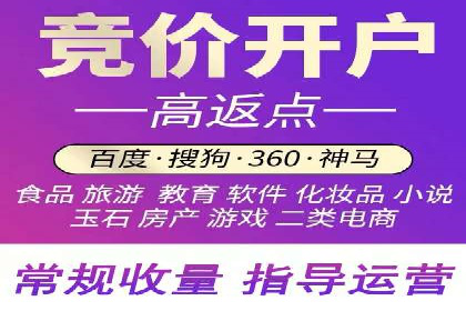 百度包年竞价策略：提升企业曝光度案例分享