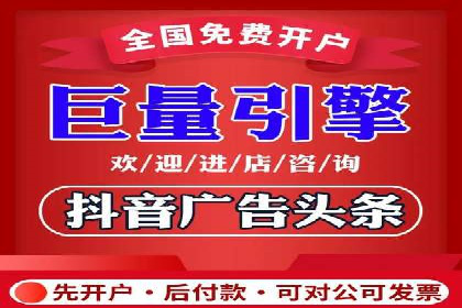 百度广告竞价实战：如何通过数据分析调整广告策略